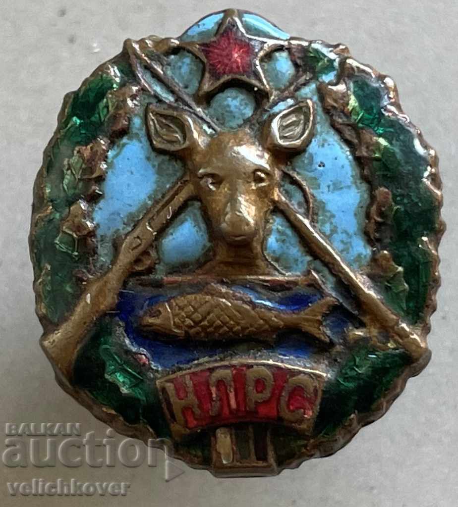 29860 Bulgaria NLRS sign People's Hunting and Fishing Union enamel