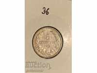 Βουλγαρία 5 σεντς 1912 Κορυφαίο νόμισμα