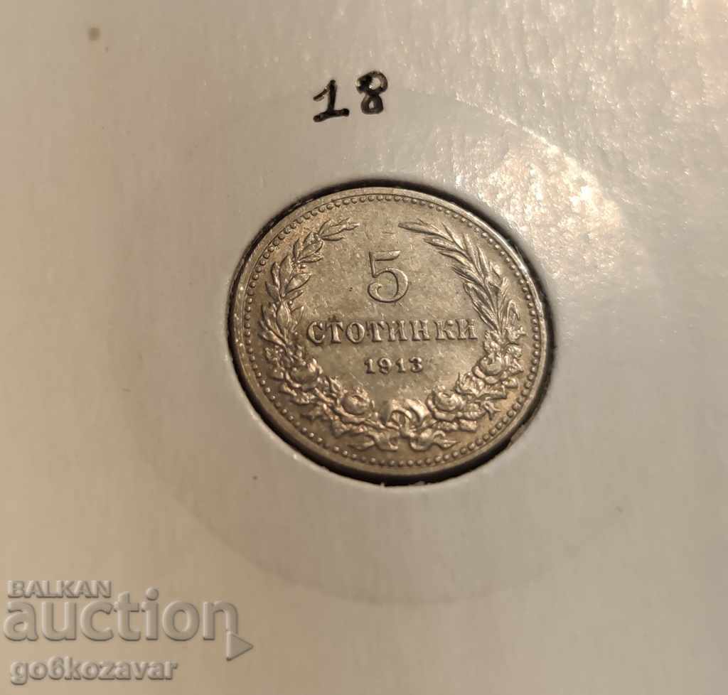 Βουλγαρία 5 cents 1913 Για συλλογή!