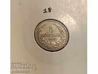 Bulgaria 5 cenți 1913 Pentru colectare!