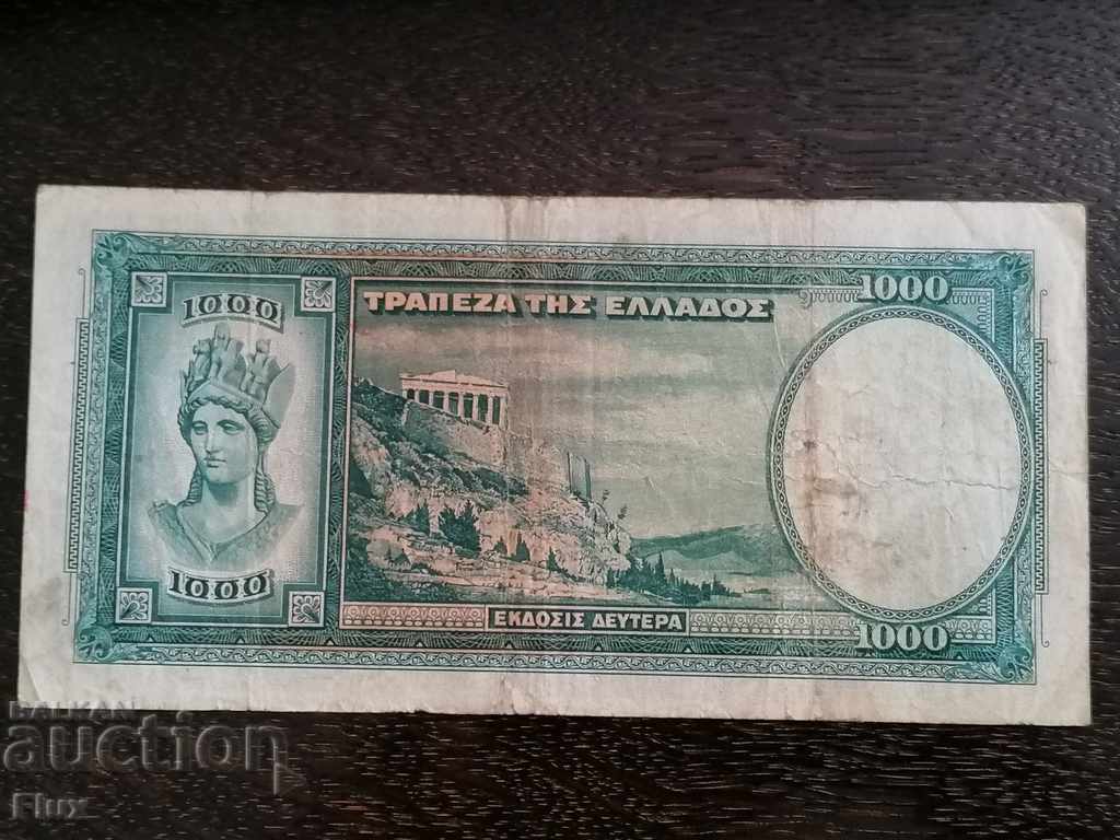 Bill - Ελλάδα - 1.000 δράμια | 1939. με τιμή 13.00 BGN | € 6.65 Bill - Ελλάδα - 1.000 δράμια | 1939. με τιμή 13.00 BGN | € 6.65
