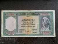 Банкнота - Гърция - 1000 драхми | 1939г.