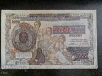 Banknote - Serbia - 1000 dinars 1941