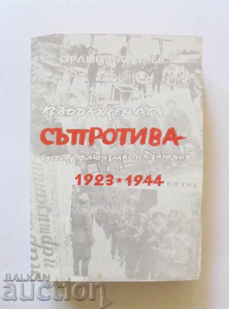 rezistență armată împotriva fascismului în Bulgaria 1923-1944