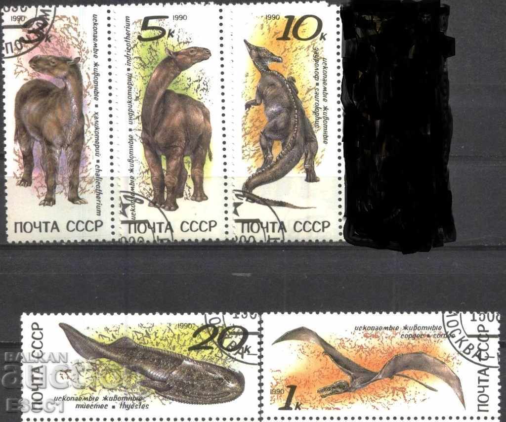 Клеймовани марки Фауна Праисторически   Динозаври 1990 СССР