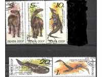 Клеймовани марки Фауна Праисторически   Динозаври 1990 СССР