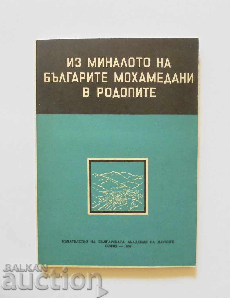 Из миналото на българите мохамедани в Родопите 1958 г.