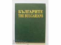 The Bulgarians - Alexander Fol et al. 2000