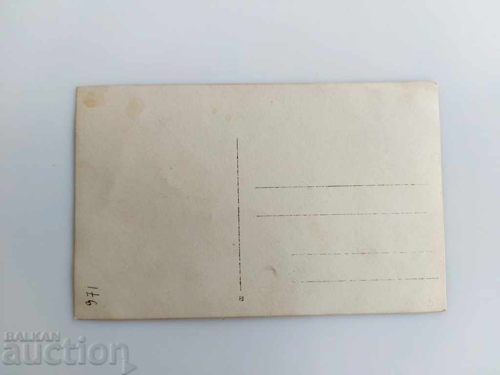 Delivery of SUKMAN NARROW APRON KINGDOM BULGARIA PHOTO PHOTO