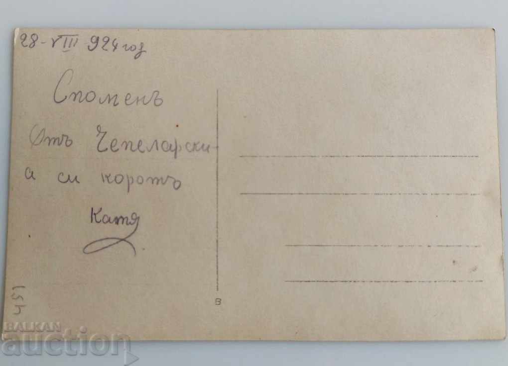 1924 SETRE SUKMAN's ROCHIE PROSOP SERMA ROYAL FOTO FOTO - 5