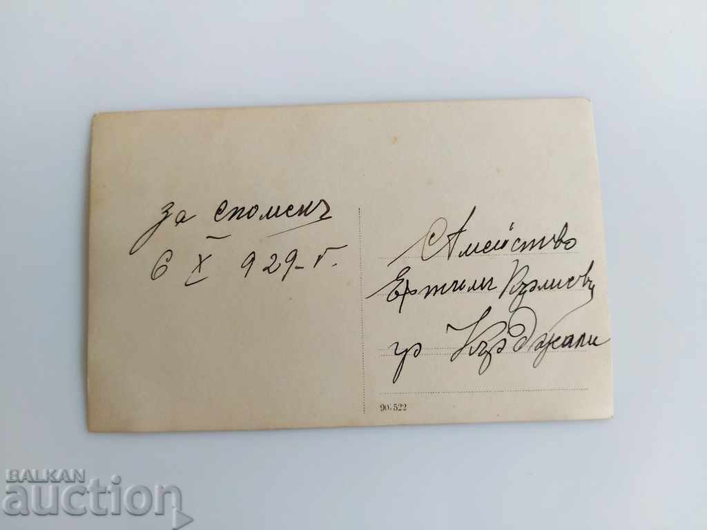 1929 SUKMAN APRON WEAR OLD PHOTO - 5