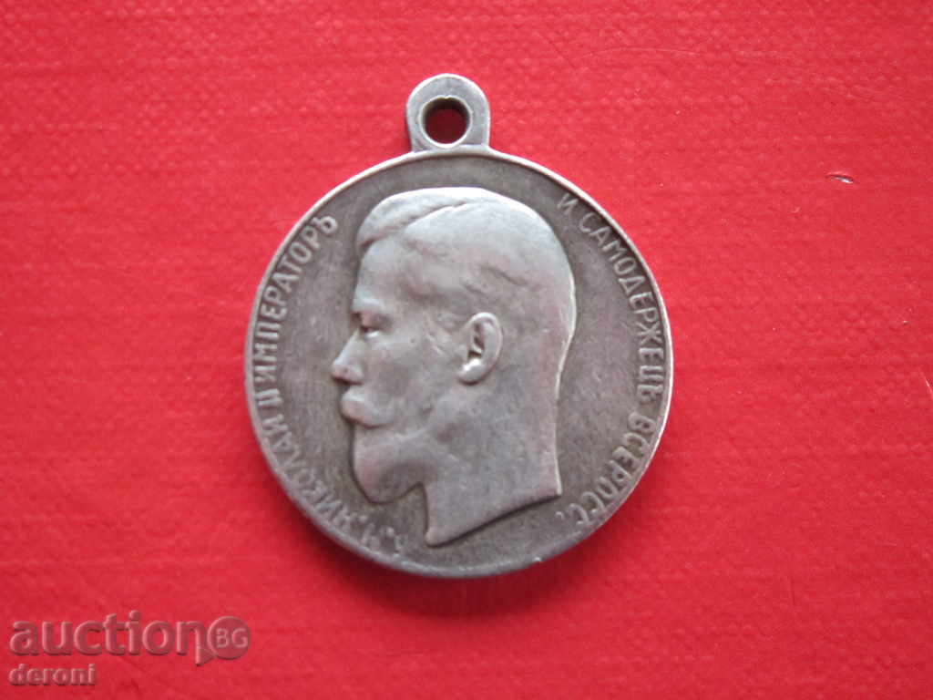 Delivery of Tsarist Russia Russian Silver Medal Order For Usardie