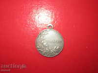 Tsarist Russia Russian Silver Medal Order For Usardie