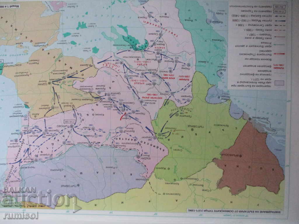 Atlas of history for 5th grade with price 2.49 BGN | € 1.27 Atlas of history for 5th grade with price 2.49 BGN | € 1.27