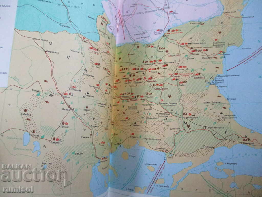 Auction Atlas of history for 5th grade Auction Atlas of history for 5th grade