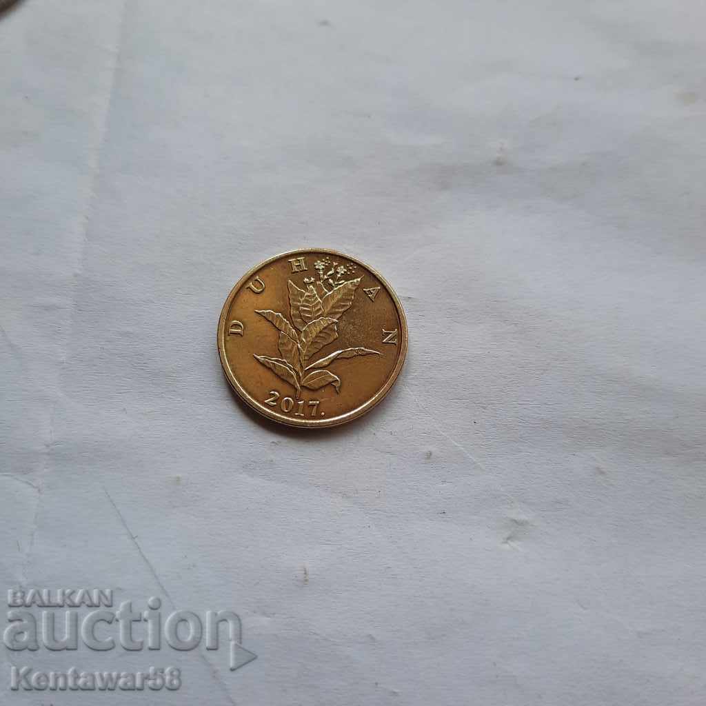 Κροατία 10 Ιουλίου 2017 - καπνός. με τιμή € 0.50 | 0.98 BGN