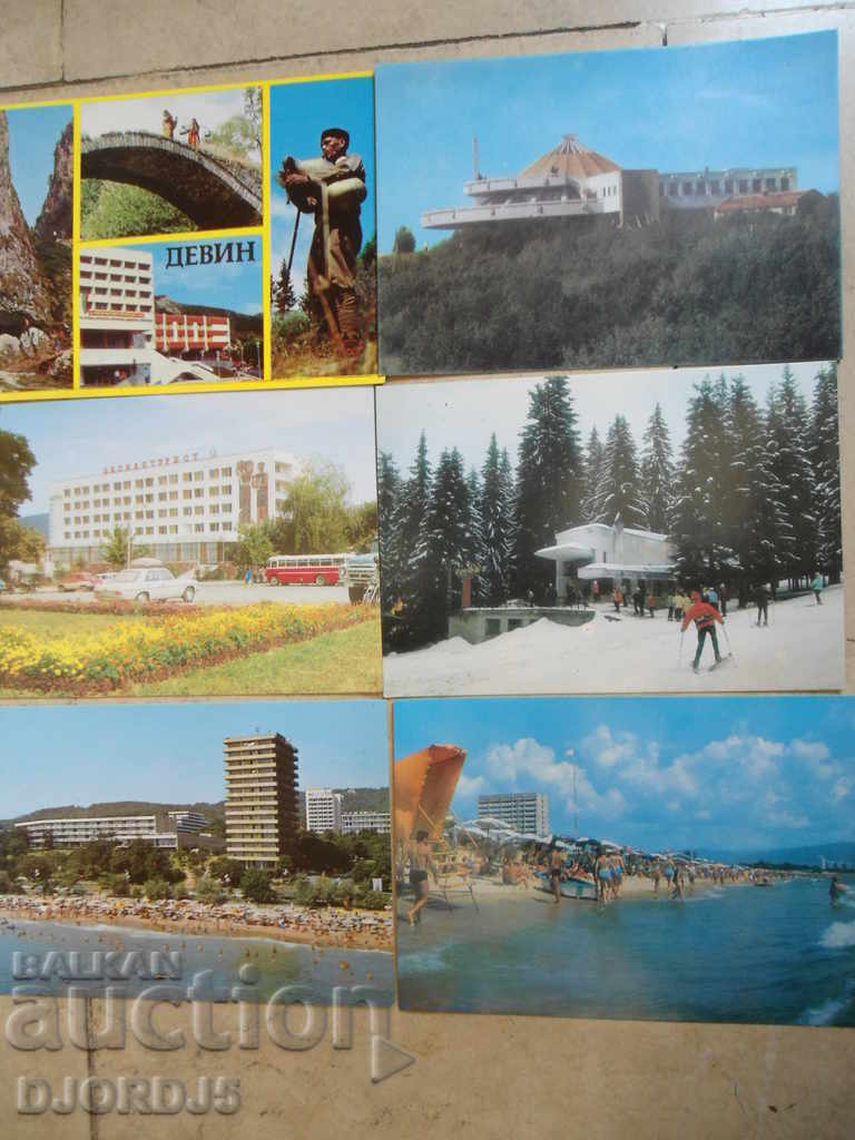 Delivery of Old Bulgarian cards, 9 pieces Delivery of Old Bulgarian cards, 9 pieces
