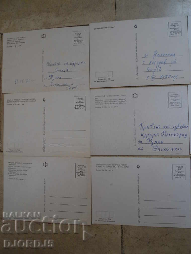 Old Bulgarian cards, 9 pieces - 6 Old Bulgarian cards, 9 pieces - 6