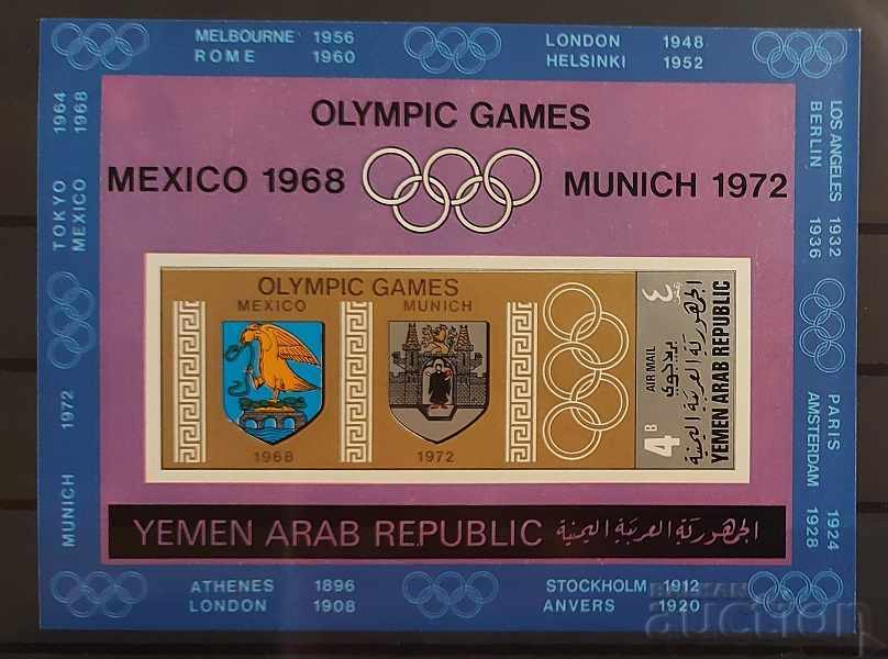 Северен Йемен 1968 Олимпийски игри Гербове Блок MNH