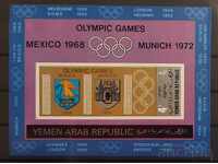 North Yemen 1968 Sports/Olympic Games Coats of Arms Block MNH