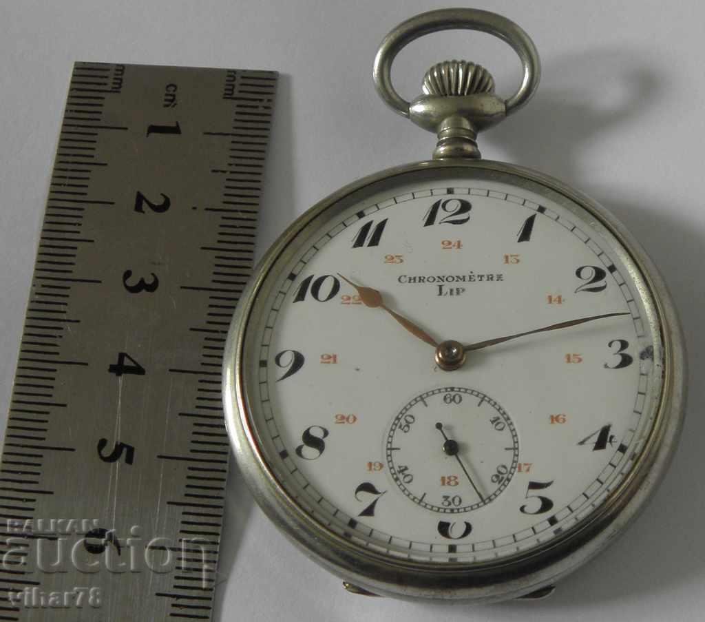 Pocket watch - LIP with price € 149.99 | 293.35 BGN