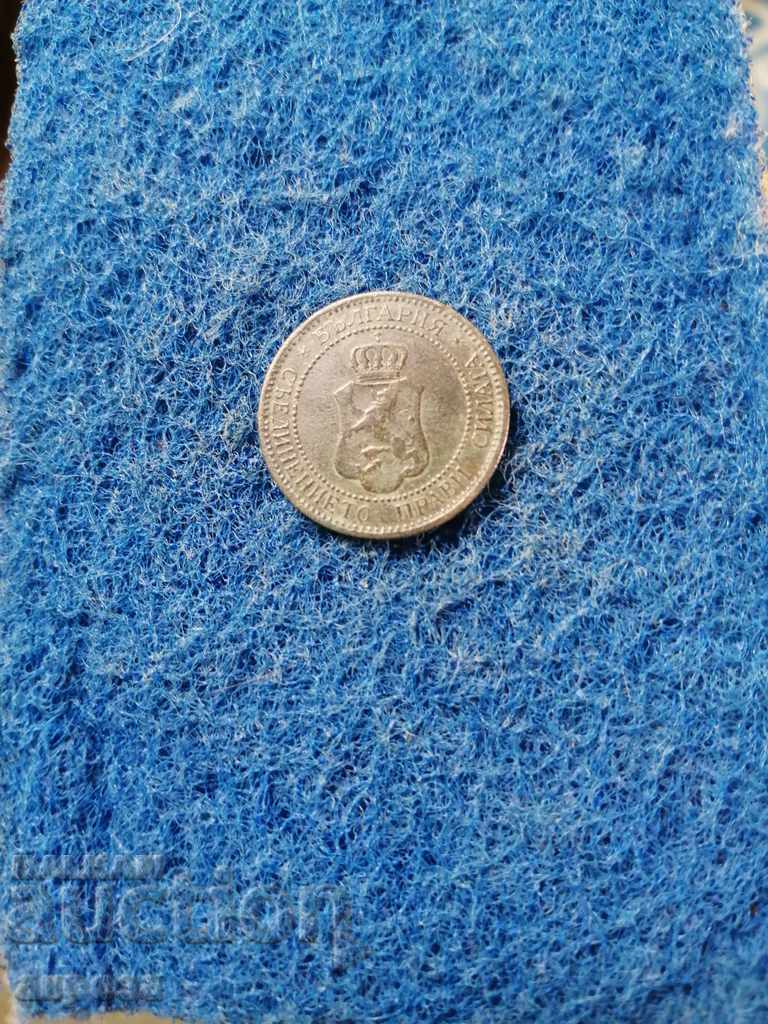 2 stotinki 1912 with price 2.80 BGN | € 1.43 2 stotinki 1912 with price 2.80 BGN | € 1.43