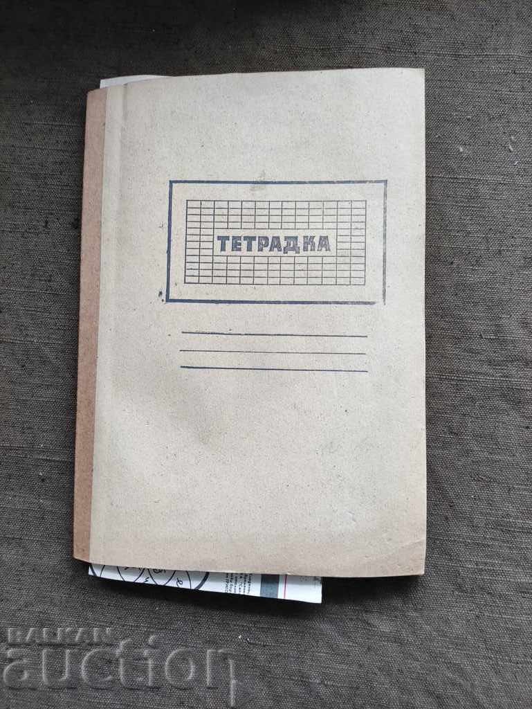 Auction teams of the newspaper Start Auction teams of the newspaper Start