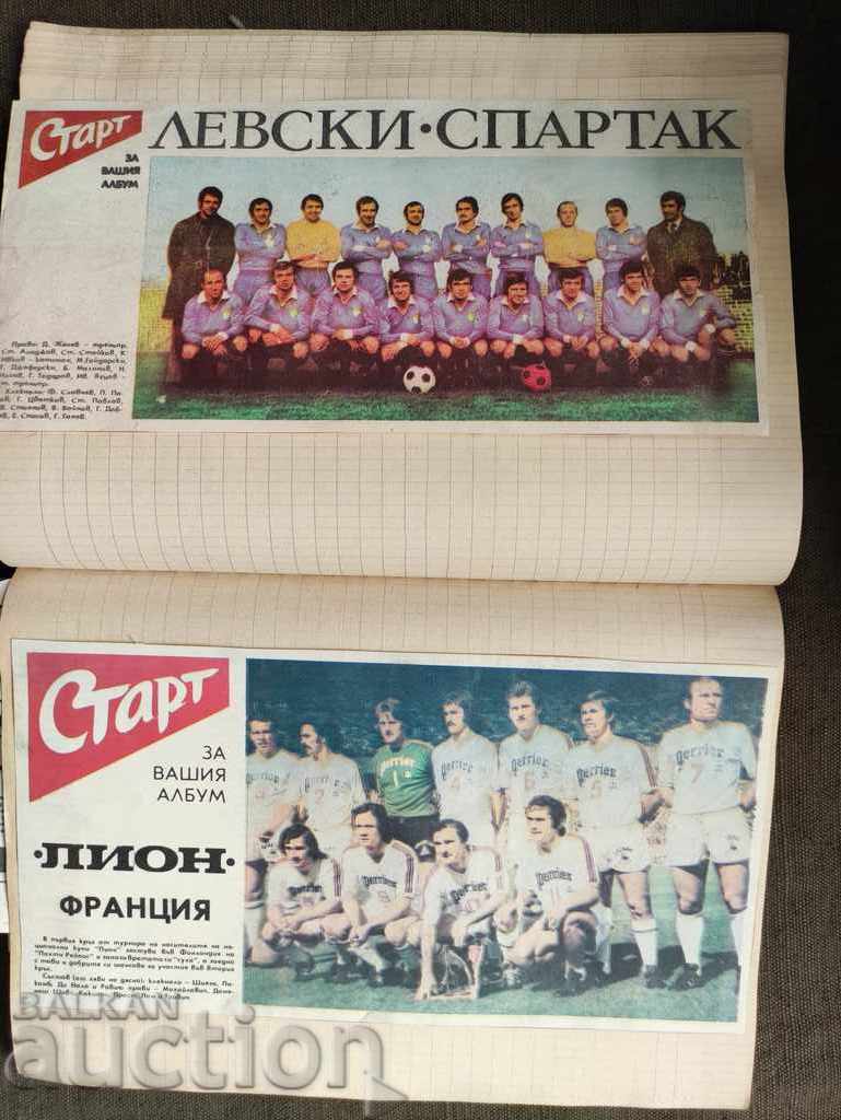 teams of the newspaper Start - 5 teams of the newspaper Start - 5