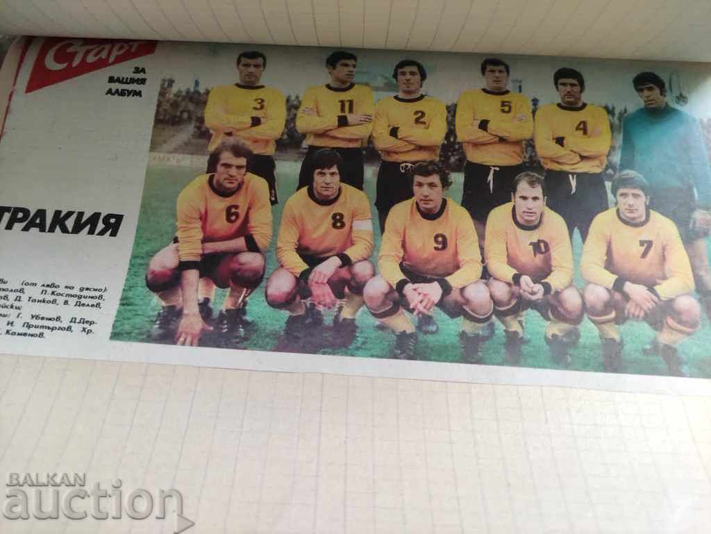 teams of the newspaper Start - 6 teams of the newspaper Start - 6