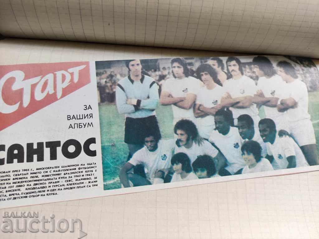 teams of the newspaper Start - 7 teams of the newspaper Start - 7