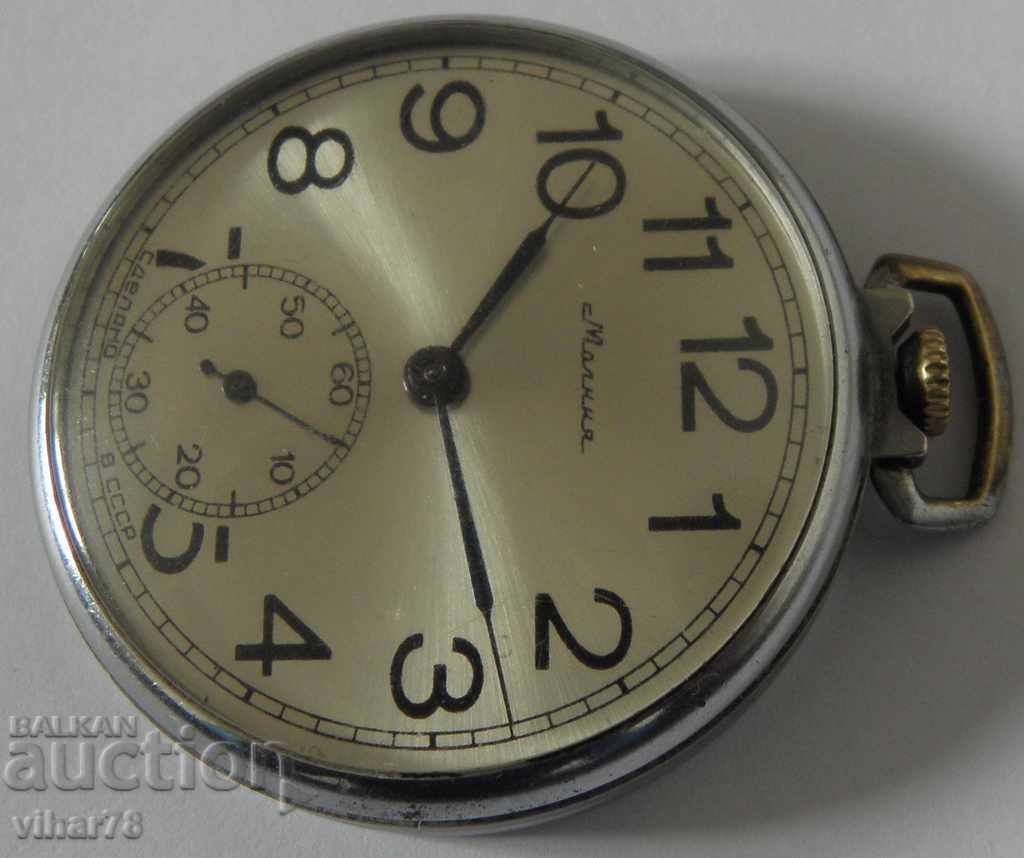 ceas de buzunar cu fermoar 18 pietre cu preț € 45.99 | 89.95 BGN