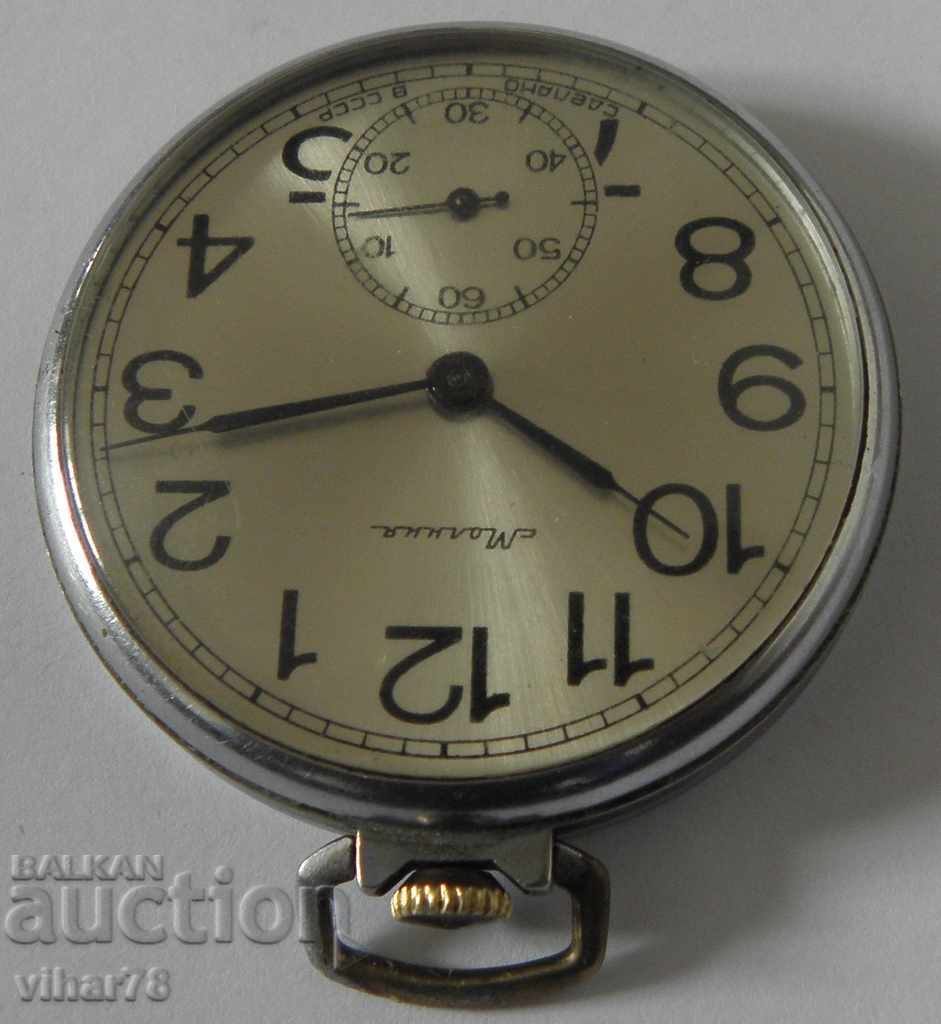 Auction the mug-pocket watch 18 of the stone Auction the mug-pocket watch 18 of the stone