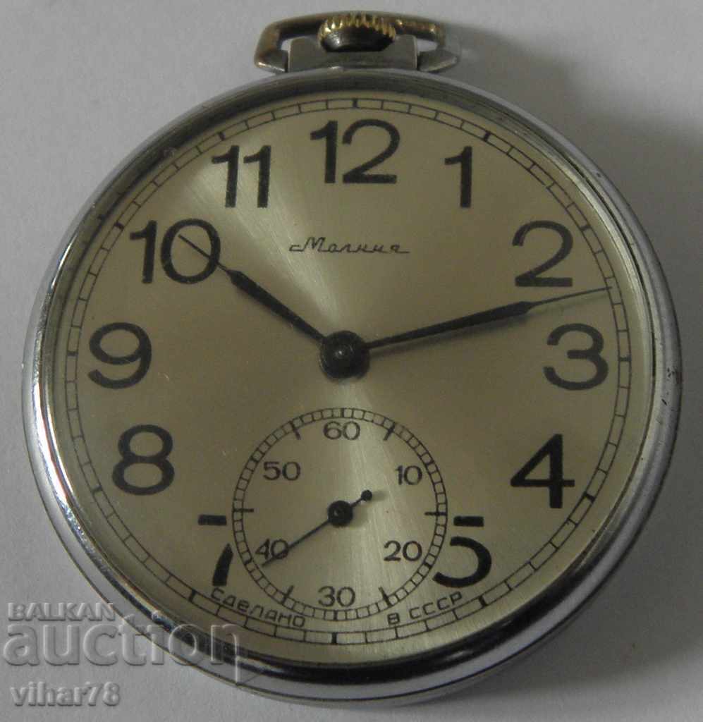 ceas de buzunar cu fermoar 18 pietre