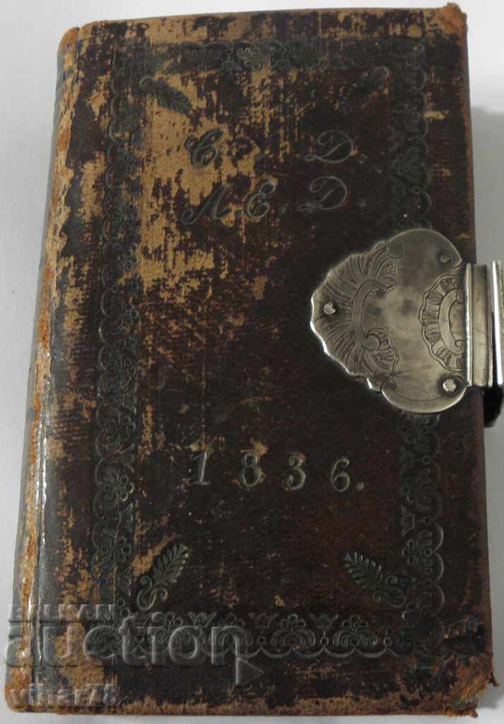 OLD CHURCH GERMAN BOOK 1836 with price 499.99 BGN | € 255.64 OLD CHURCH GERMAN BOOK 1836 with price 499.99 BGN | € 255.64