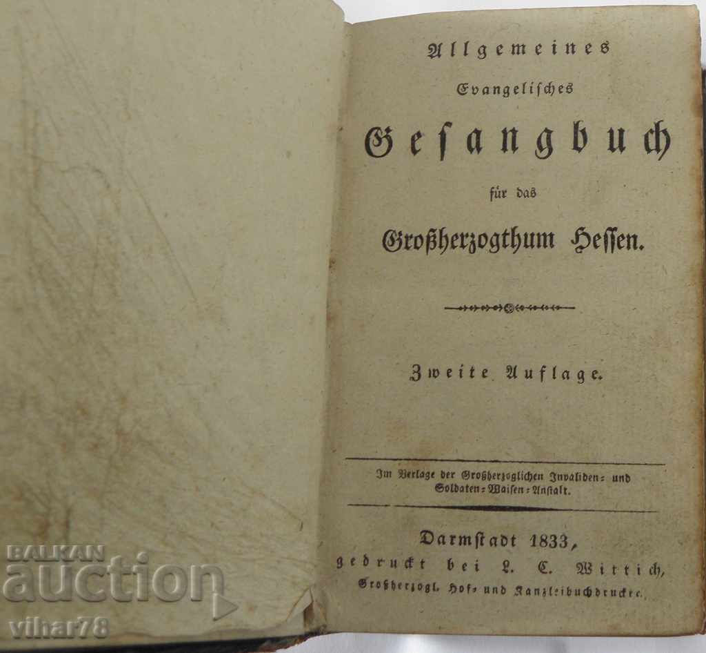 OLD CHURCH GERMAN BOOK 1836 - 6 OLD CHURCH GERMAN BOOK 1836 - 6