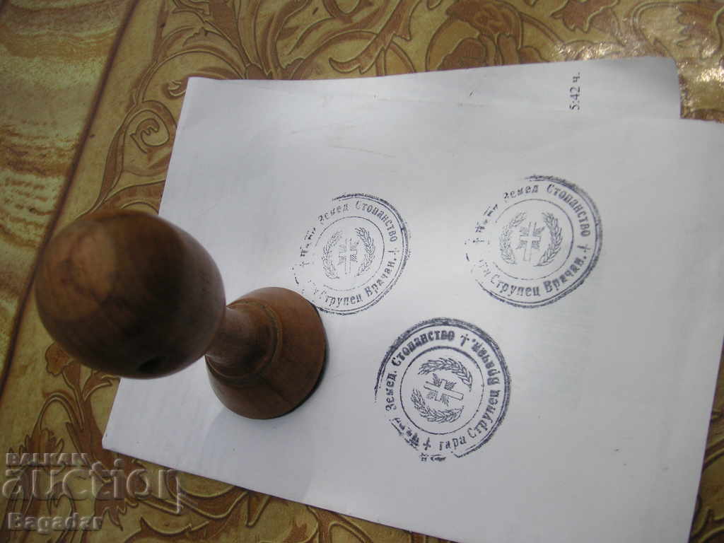 Παράδοση Παλιά σφραγίδα Παράδοση Παλιά σφραγίδα