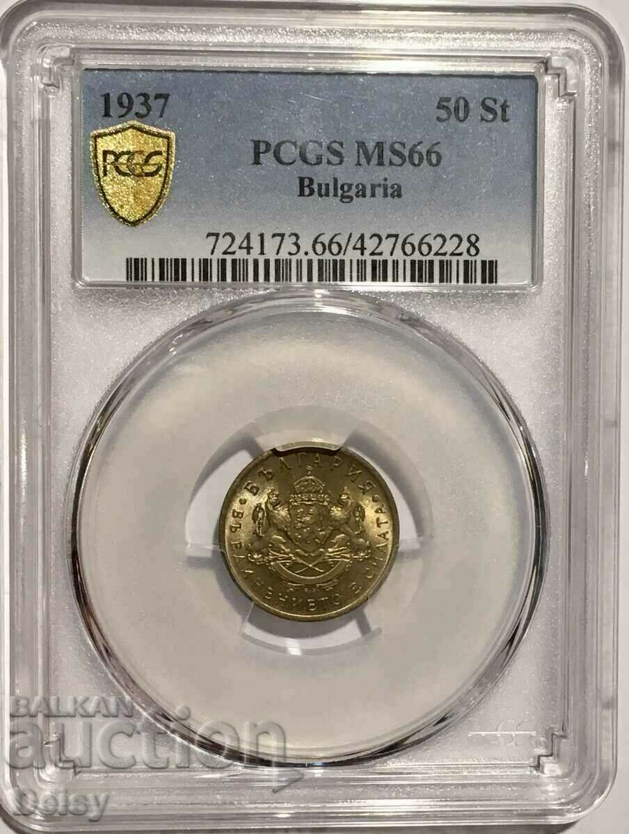 Bulgaria 50 cents 1937 PCGS MS66!