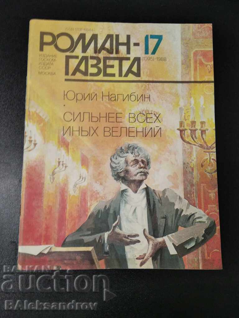 Old Russian magazine