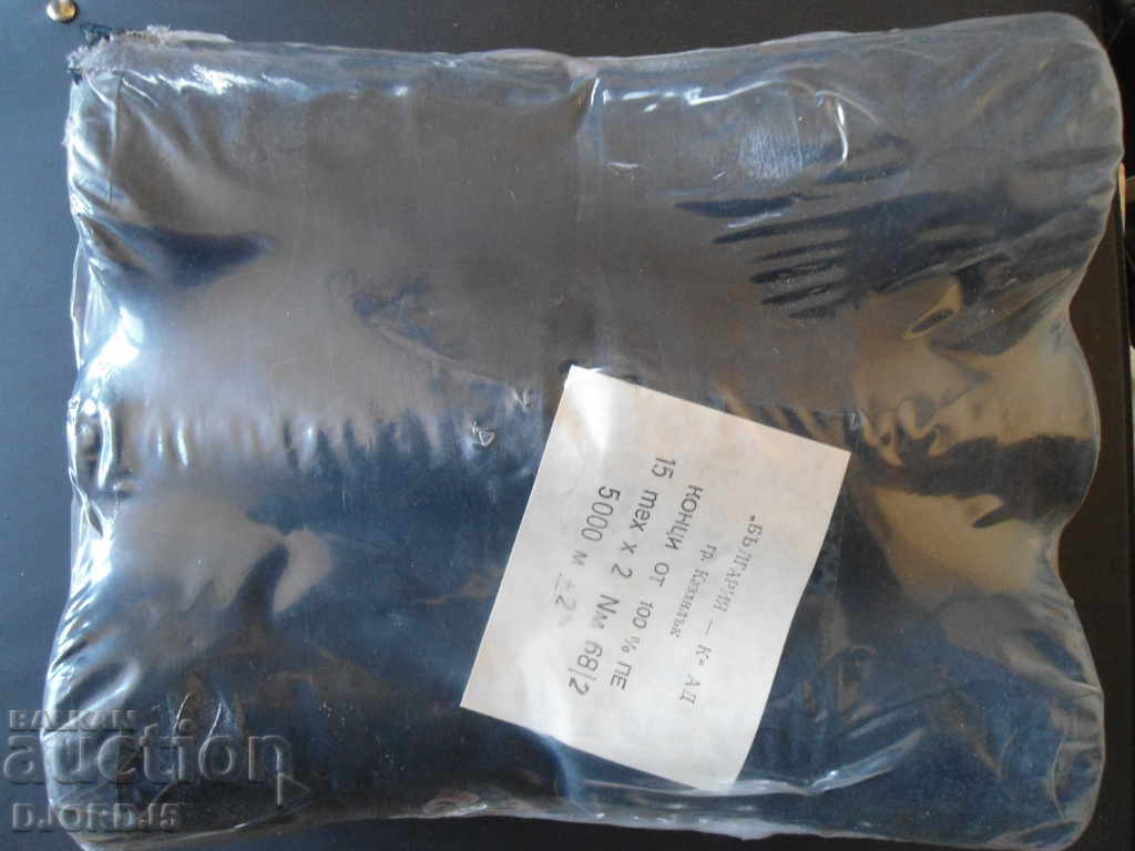 Licitație Fire din 100% PE, BULGARIA-K AD, Kazanlak