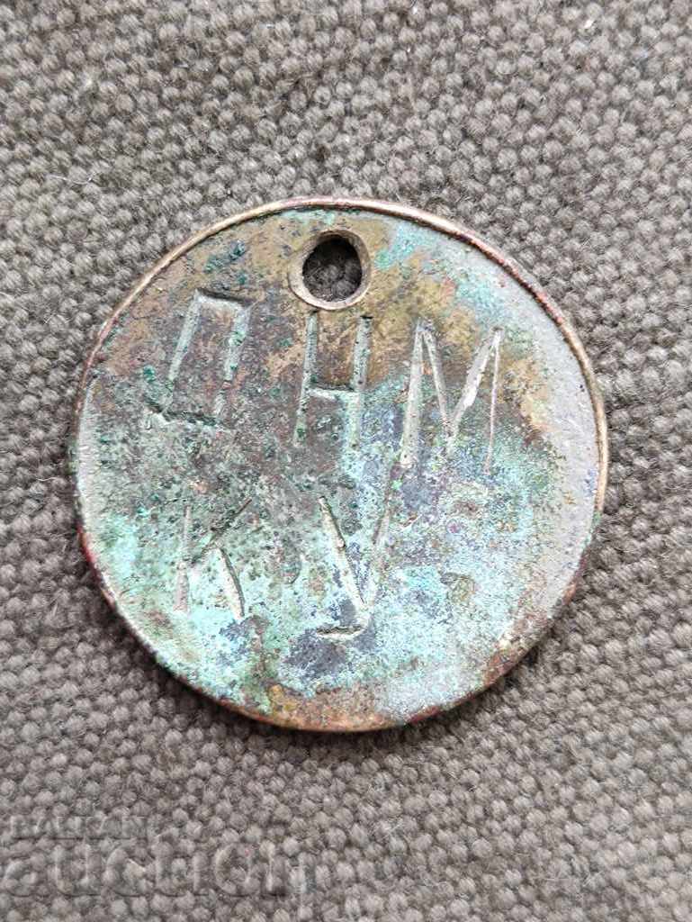 DNM / MI (B)? token, seal ... with price 50.00 BGN | € 25.56 DNM / MI (B)? token, seal ... with price 50.00 BGN | € 25.56