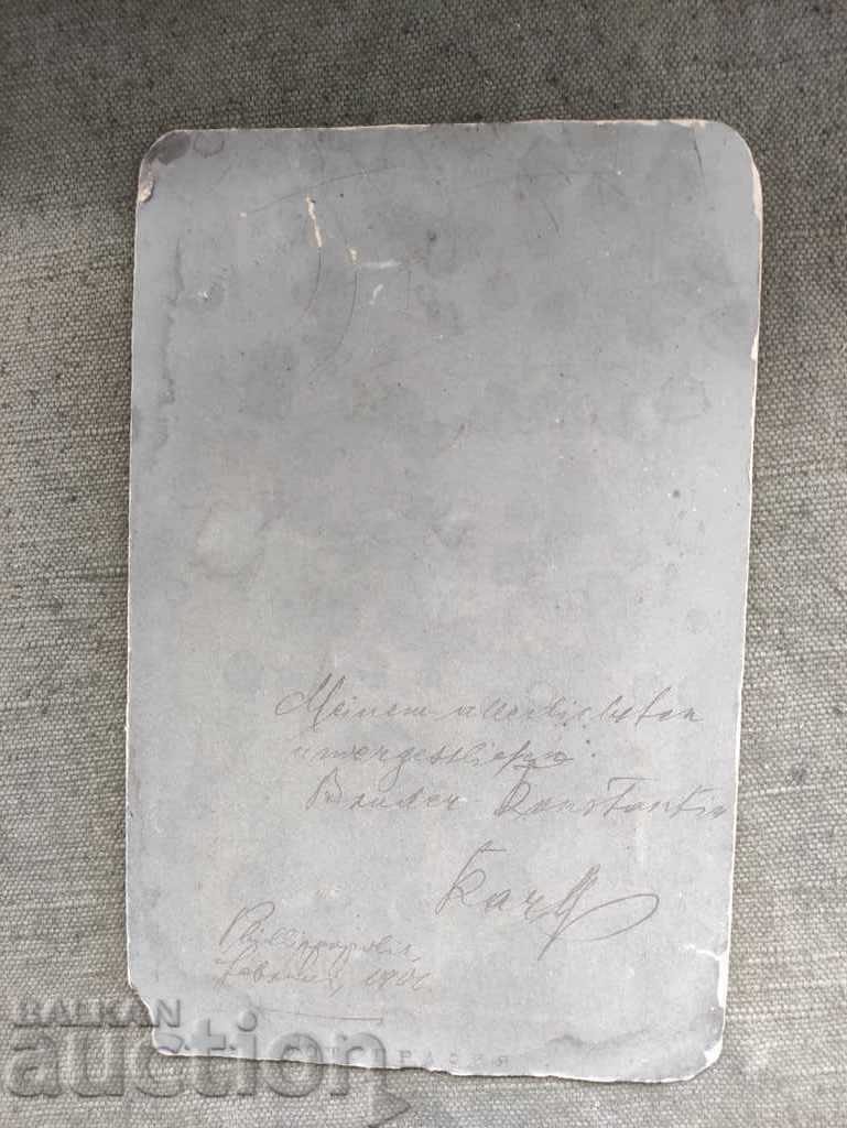 Fotografie Philippopoli 1904 cu preț 120.00 BGN | € 61.36