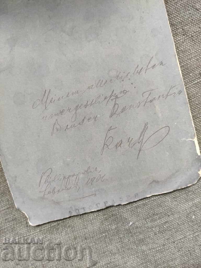 Licitație Fotografie Philippopoli 1904