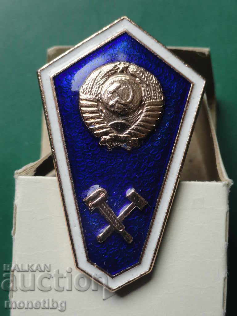 Licitație Rusia (URSS) - Insigna "La absolvirea colegiului tehnic"