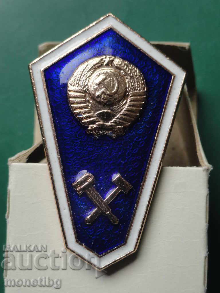 Rusia (URSS) - Insigna "La absolvirea colegiului tehnic" - 5