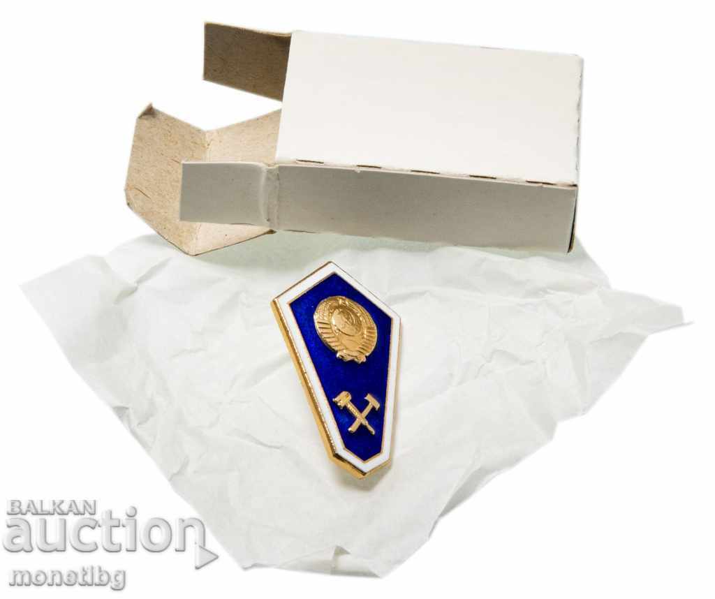 Ρωσία (ΕΣΣΔ) - Σήμα "Για την Αποφοίτηση από Τεχνικό Σχολείο" - 7