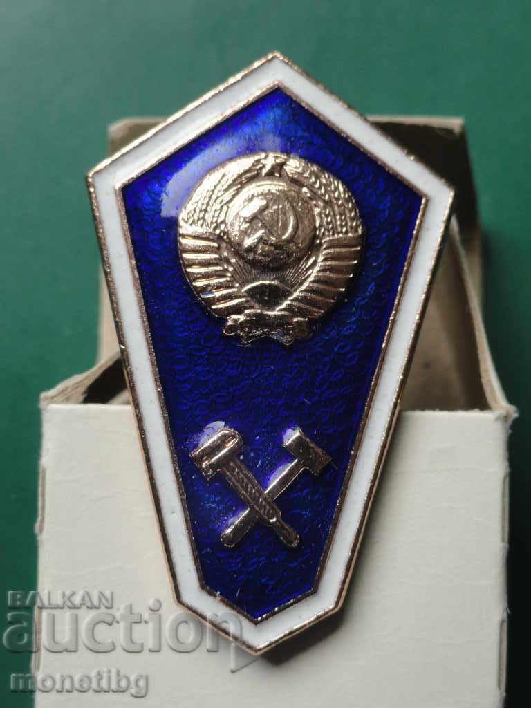 Rusia (URSS) - Insigna "La absolvirea colegiului tehnic"