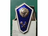 Russia (USSR) - Badge "On Graduation from Technical College"