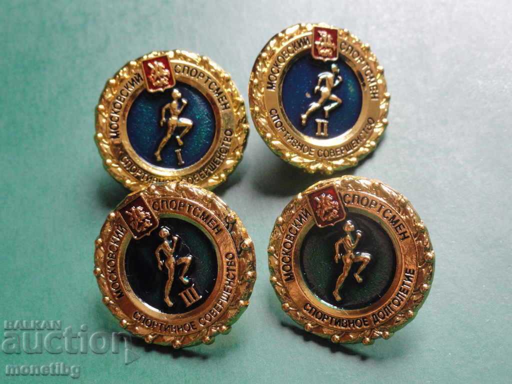 Auction  Set of badges "Sports Perfection" I-II-III degree + h