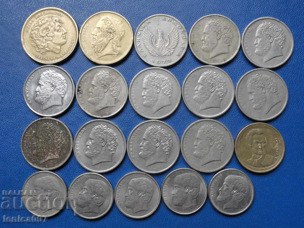 Greece - Lot (20 pieces)