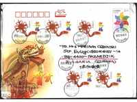 Пътувал плик с марки 2012 от Китай